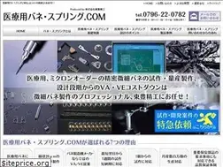 Sites similar to toho-medical-spring.com