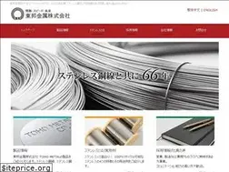 Sites similar to toho-metal.co.jp