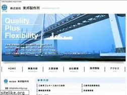 Sites similar to toho-mfg.co.jp