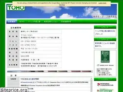 Sites similar to toho-motors.com