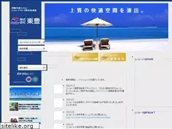 Sites similar to toho-okinawa.jp