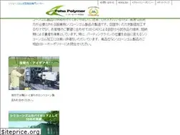 Sites similar to toho-polymer.co.jp