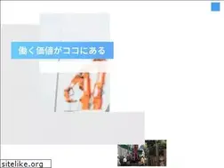 Sites similar to toho-rx-recruit.com