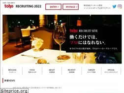 Sites similar to toho-saiyo.jp