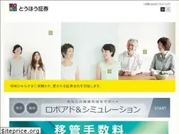 Sites similar to toho-sec.co.jp