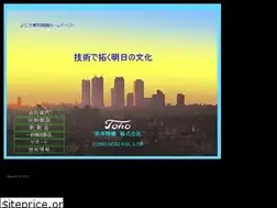 Sites similar to toho-seiki.com