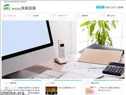 Sites similar to toho-setsubi.co.jp