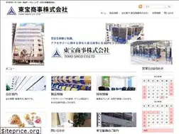 Sites similar to toho-shoji.com