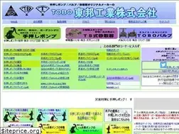 Sites similar to toho-tobo.co.jp