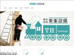 Sites similar to toho-tochigi.com