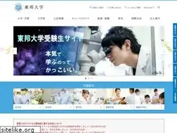 Sites similar to toho-u.ac.jp