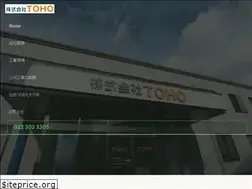 Sites similar to toho104.com
