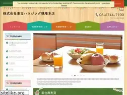 Sites similar to toho1985.jp