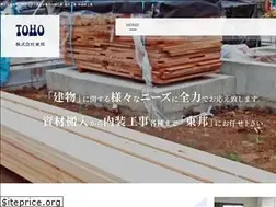 Sites similar to toho2000.co.jp
