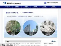 Sites similar to tohoastry.co.jp