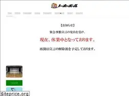 Sites similar to tohobowl.jp