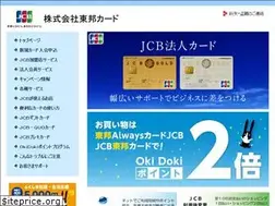 Sites similar to tohocard.co.jp