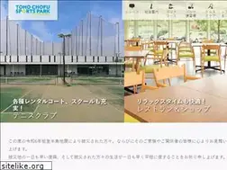Sites similar to tohochofu-sportspark.com