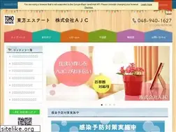 Sites similar to tohoestate.co.jp