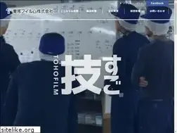 Sites similar to tohofilm.co.jp