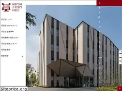 Sites similar to tohogakuen-alumni.org