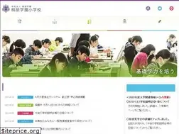 Sites similar to tohogakuen-e.ed.jp