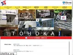 Sites similar to tohogakuen.com