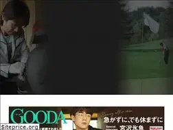 Sites similar to tohogolf.com