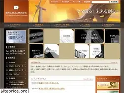 Sites similar to tohogomu.co.jp