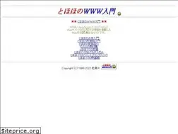 Sites similar to tohoho-web.com