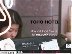 Sites similar to tohohotel.com