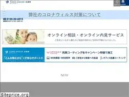 Sites similar to tohohouse.jp