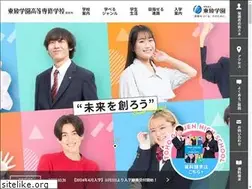 Sites similar to tohohs.ed.jp