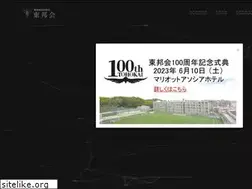 Sites similar to tohokai.com