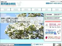 Sites similar to tohokamagaya.com
