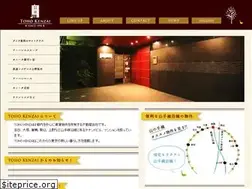 Sites similar to tohokenzai.com