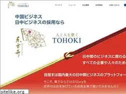 Sites similar to tohoki.co.jp
