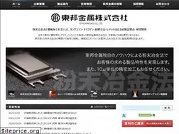 Sites similar to tohokinzoku.co.jp