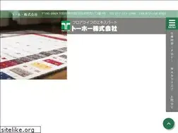 Sites similar to tohokk.jp