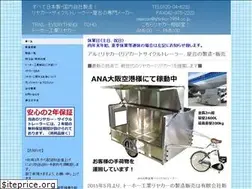 Sites similar to tohokogyo.org