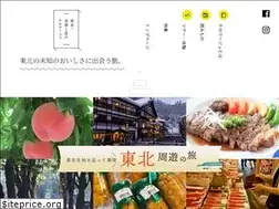 Sites similar to tohoku-bishu-shoku-tourism.jp
