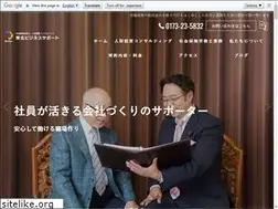 Sites similar to tohoku-biz-support.com