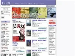 Sites similar to tohoku-bunko.jp