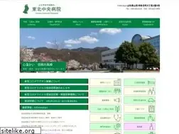 Sites similar to tohoku-ctr-hsp.com