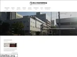 Sites similar to tohoku-dent-alum.jp