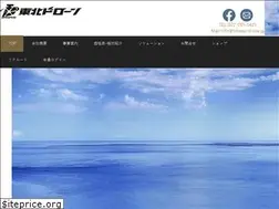 Sites similar to tohoku-drone.jp