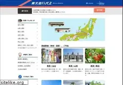Sites similar to tohoku-express.co.jp