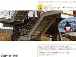 Sites similar to tohoku-familiar.com
