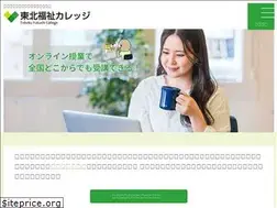 Sites similar to tohoku-fukushi.com