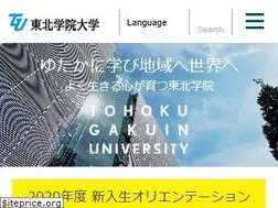 Sites similar to tohoku-gakuin.ac.jp